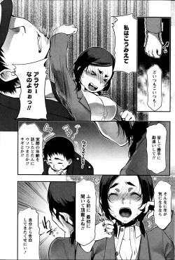 Page 181 of Namaiki! 2014-04