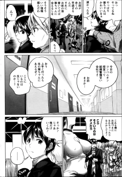 Page 220 of Namaiki! 2014-04