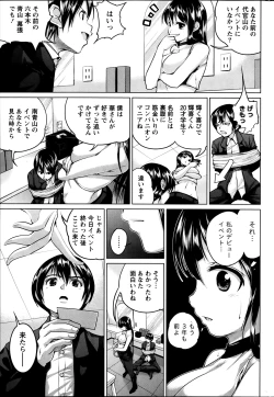 Page 223 of Namaiki! 2014-04