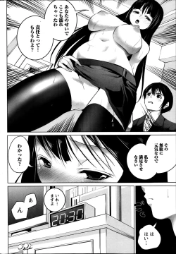 Page 230 of Namaiki! 2014-04