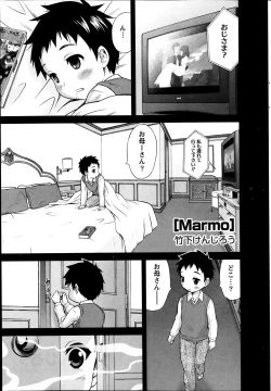 Page 47 of Namaiki! 2014-04
