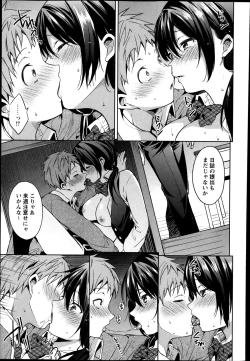 Page 127 of COMIC Masyo 2014-04