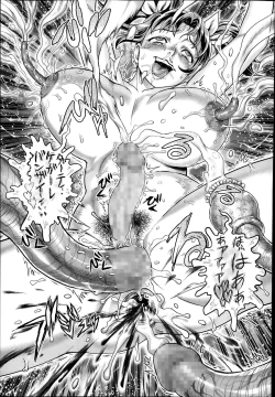 Page 249 of COMIC Masyo 2014-04