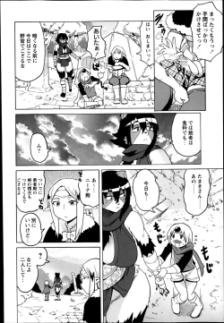 Page 32 of COMIC Masyo 2014-04