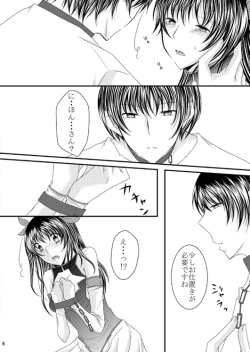 Page 15 of Plum and Chrysanthemum: Japan x Taiwan collection