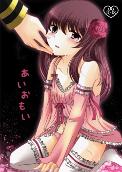 Page 24 of Plum and Chrysanthemum: Japan x Taiwan collection