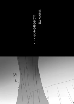 Page 25 of Plum and Chrysanthemum: Japan x Taiwan collection