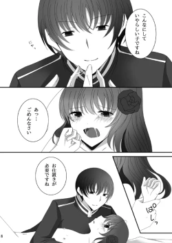 Page 28 of Plum and Chrysanthemum: Japan x Taiwan collection