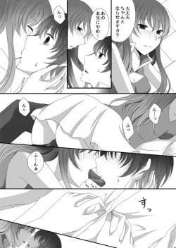 Page 42 of Plum and Chrysanthemum: Japan x Taiwan collection