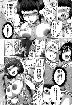 Page 34 of Isei no Techou Ch. 1-3