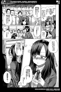 Page 57 of Isei no Techou Ch. 1-3