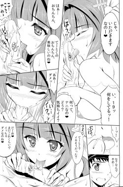 Page 10 of Teitoku wa Nani wo shitemo Okoranai kara Daisuki nano