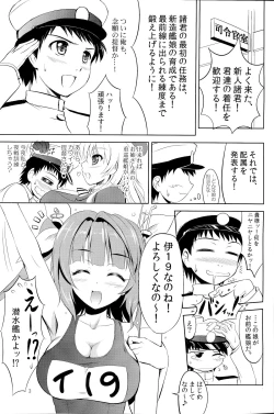 Page 2 of Teitoku wa Nani wo shitemo Okoranai kara Daisuki nano
