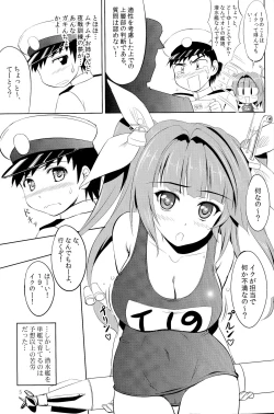 Page 4 of Teitoku wa Nani wo shitemo Okoranai kara Daisuki nano