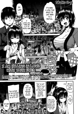 Page 97 of Kimi no Hitomi ni Koishiteru | I Am Falling in Love With Your Eyes Ch. 1-4
