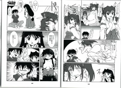 Page 3 of Haramasete Island