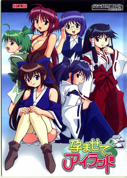 Download Haramasete Island