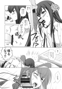 Page 10 of Junjoukaren no My Honey