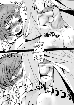 Page 17 of Samidare! | Early Summer Rain!