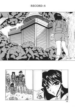 Page 108 of Kamyla Ch. 1-4