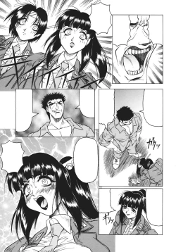 Page 133 of Kamyla Ch. 1-4