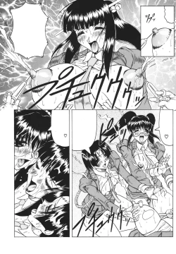 Page 156 of Kamyla Ch. 1-4