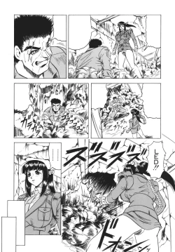 Page 169 of Kamyla Ch. 1-4