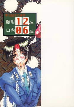 Page 176 of Kamyla Ch. 1-4