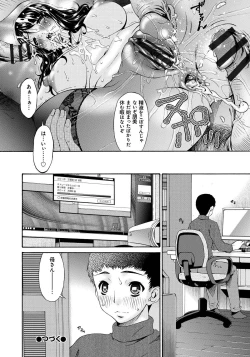 Page 121 of Hametorare