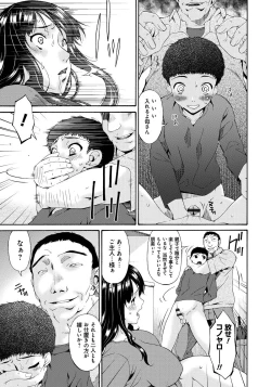 Page 144 of Hametorare