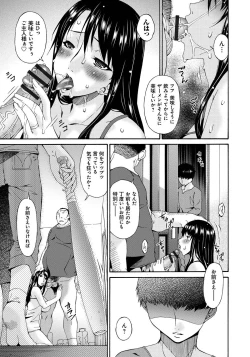 Page 178 of Hametorare