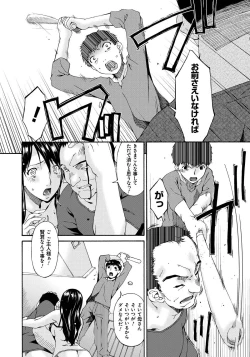 Page 179 of Hametorare