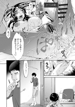 Page 225 of Hametorare