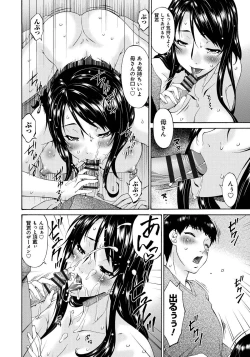 Page 239 of Hametorare