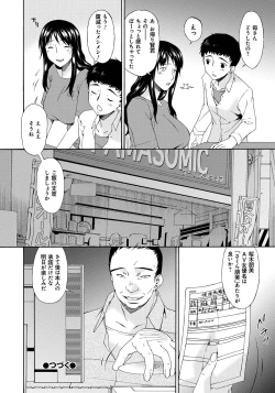 Page 31 of Hametorare