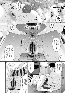 Page 49 of Hametorare