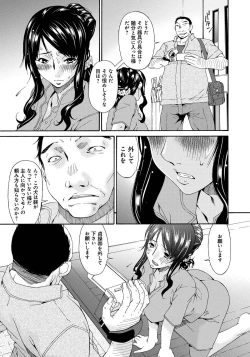 Page 64 of Hametorare