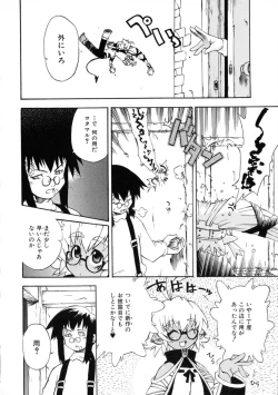 Page 134 of Rugged Relation