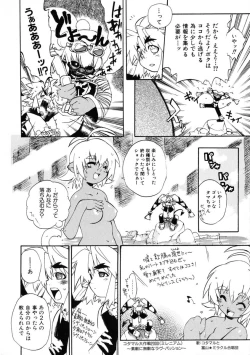 Page 136 of Rugged Relation