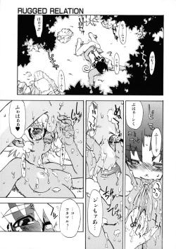 Page 146 of Rugged Relation