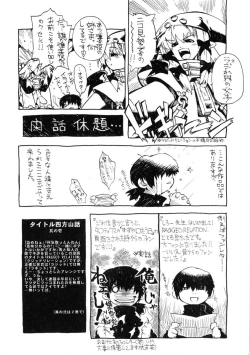 Page 155 of Rugged Relation