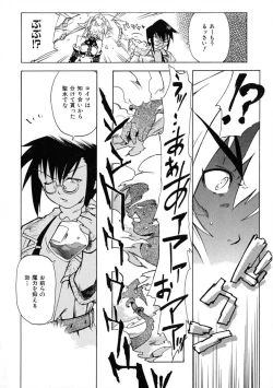 Page 16 of Rugged Relation