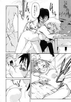 Page 24 of Rugged Relation