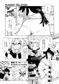 Page 37 of Rugged Relation