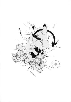 Page 61 of Rugged Relation