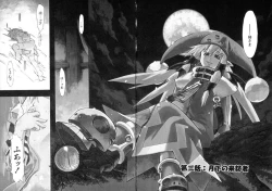 Page 63 of Rugged Relation