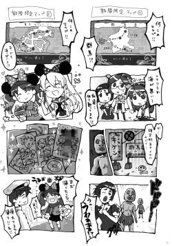 Page 15 of Kagapai