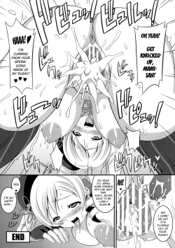 Page 19 of Mahou Shoujo Tomoe Bitch