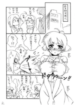 Page 2 of Yajuu Shisu Beshi.