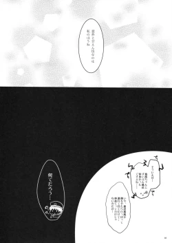 Page 15 of Teitoku, Aishitemasu.